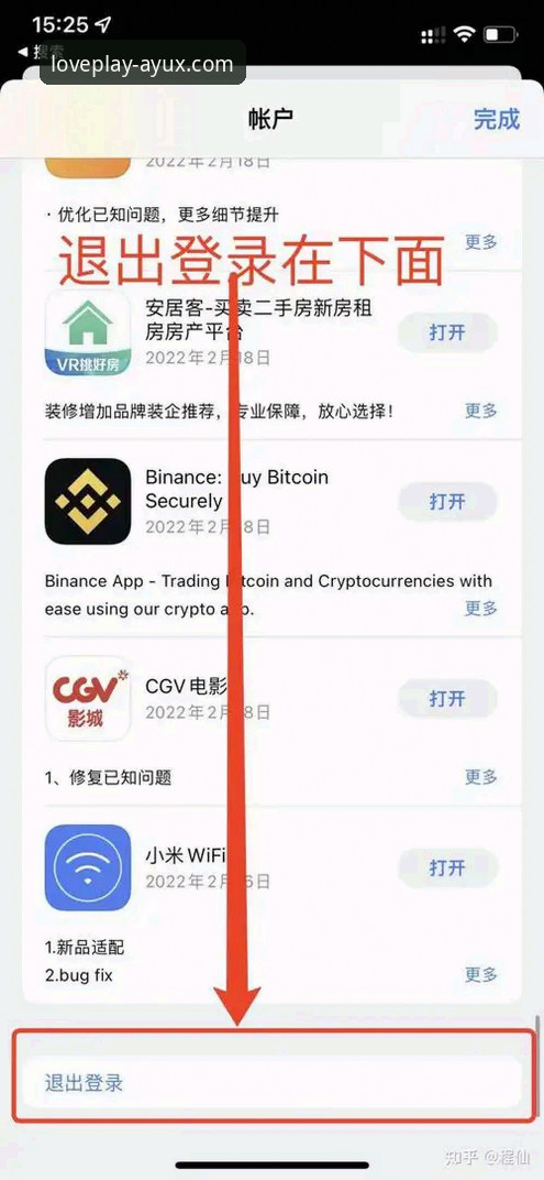 爱游戏APP安卓下载值得信赖吗？技术评测员深度解析AYUX平台优势与安装指南