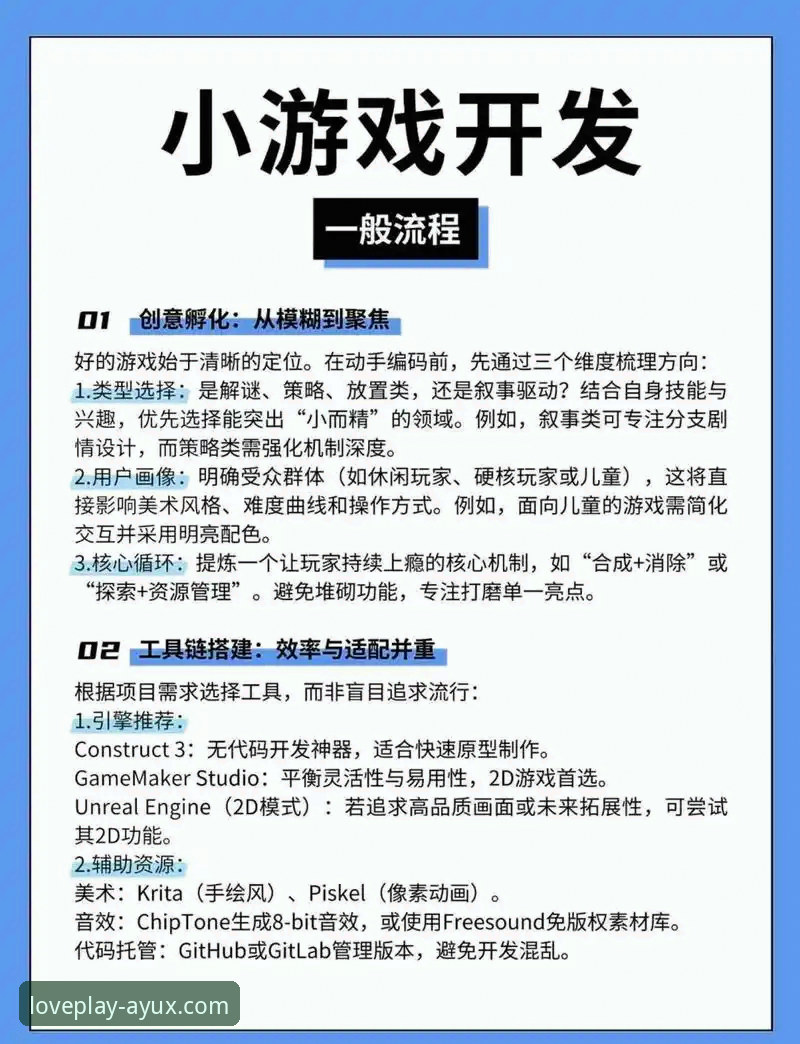 爱游戏APP功能手机版体验怎么样？核心功能到底值不值得安装？