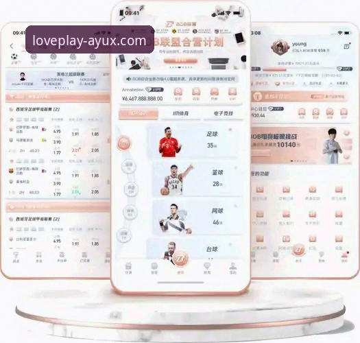 爱游戏体育平台安全评测实用指南：APP最新版本是否值得信赖？